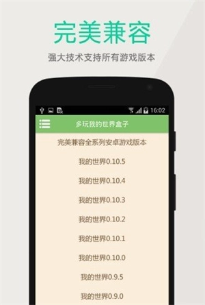 深空我的世界盒子(3)