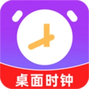 桌面全屏悬浮时钟