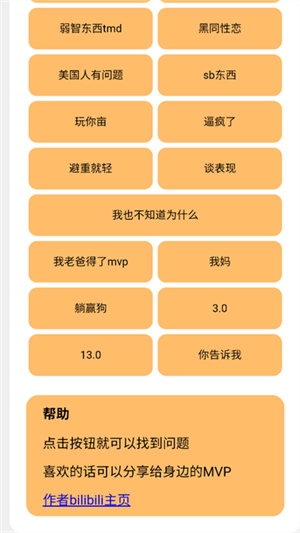 小明剑魔问题盒(1)