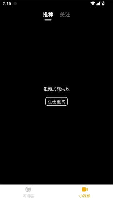 蘑菇浏览器老版本