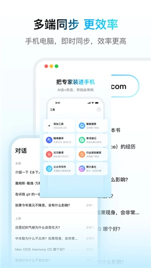 问小白deepseek满血版(3)