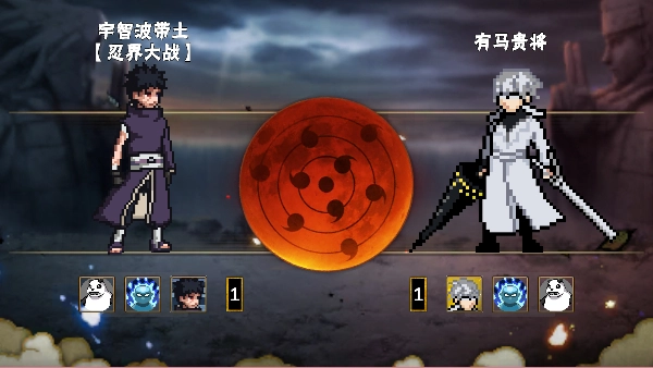 像素火影次世代破面带土版图3