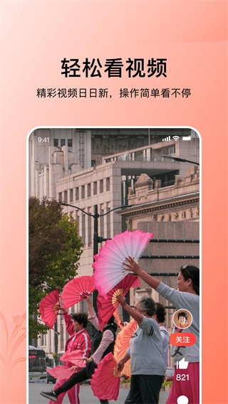 今日头条大字版(1)