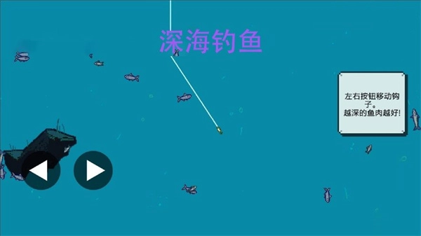 钓鱼佬刮鳞大师(1)