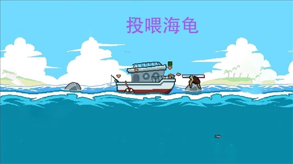 钓鱼佬刮鳞大师(2)