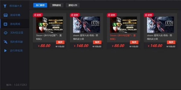 风灵月影修改器32位最新版本2024