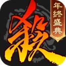 三国杀ol十周年互通版