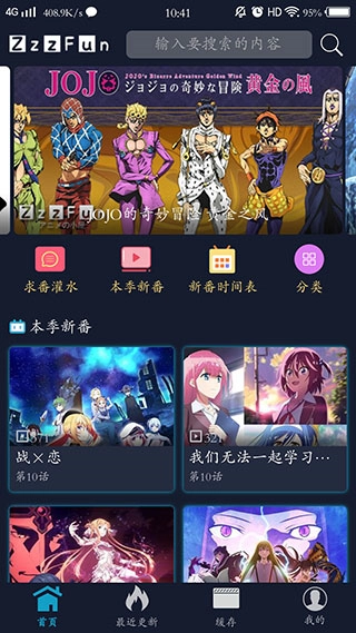 ZzzFun1.19图2