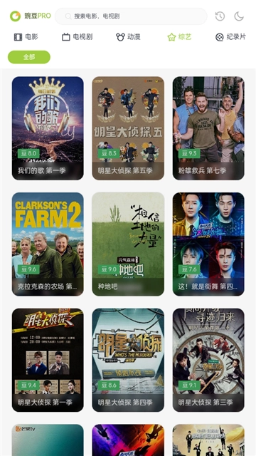 两年半社区id:112126免费(1)