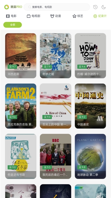 两年半社区轻量版5