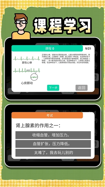 创造神话世界图3