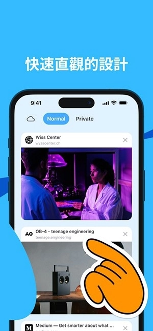 aloha浏览器安卓版图2