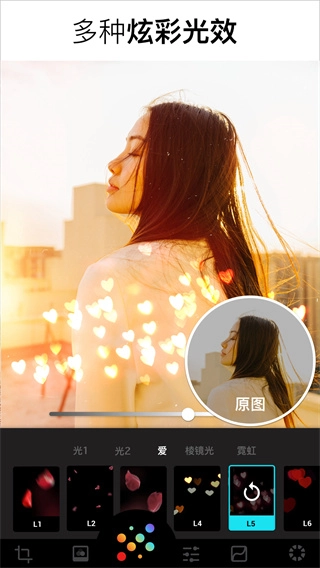 Lumii图片编辑-图1