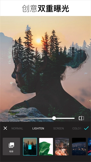 Lumii图片编辑-图4