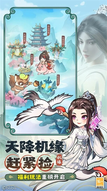 潮英雄联动版截图3