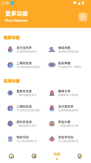 小祥画质助手(4)