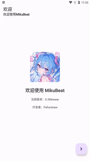 MikuBeat(3)