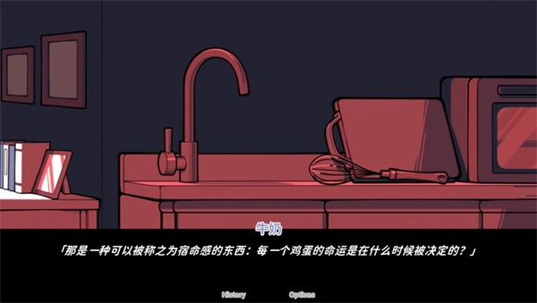 不存在的你和我手机版(2)