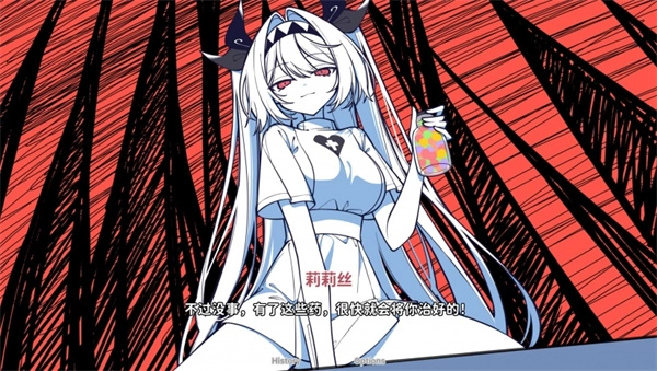 不存在的你和我手机版(3)