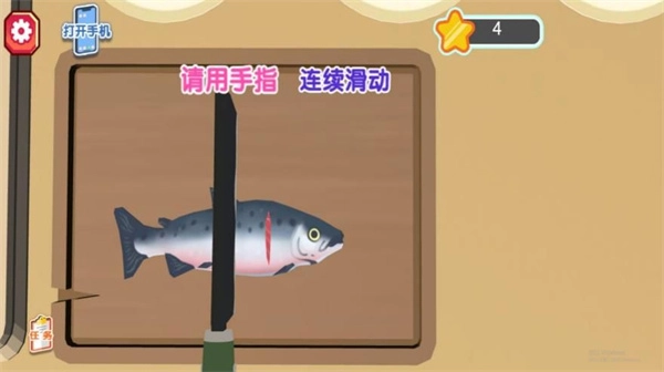 美食制造幸福厨房图1