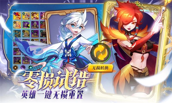 超凡守卫战正版