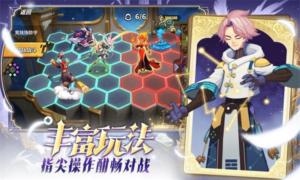 超凡守卫战正版