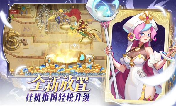 超凡守卫战正版