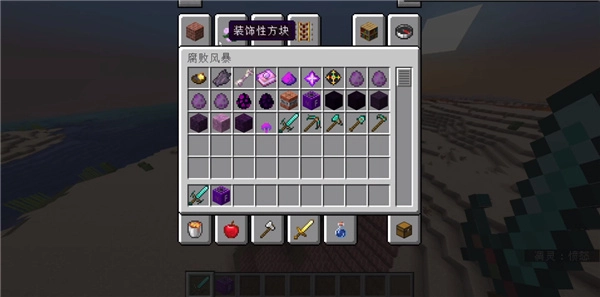 真正的凋零风暴1.20版