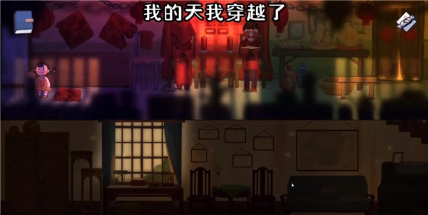 喜丧手机版截图4