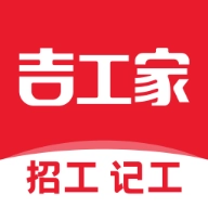吉工家手机版