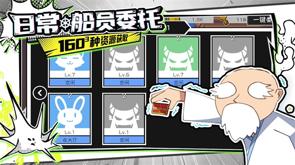 出海吧孤寡版图2