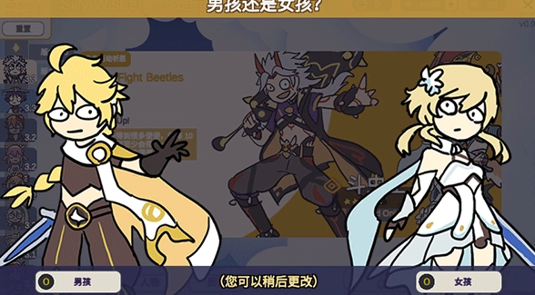 不是元神Silly Wisher图1