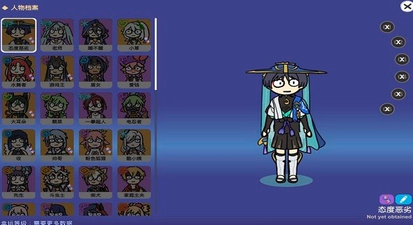 不是元神Silly Wisher图3