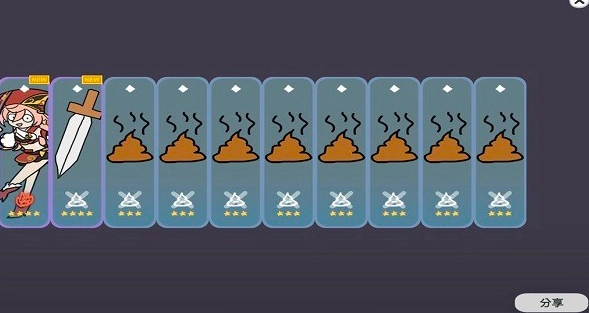 不是元神Silly Wisher图4