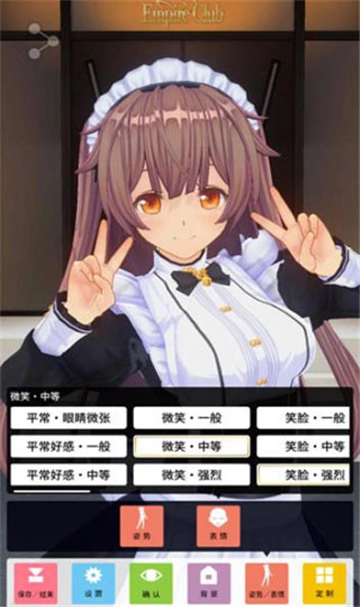 二次元手办模拟器手机版图5