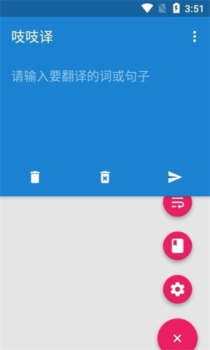 吱吱译图1
