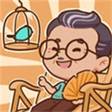 养老院模拟器