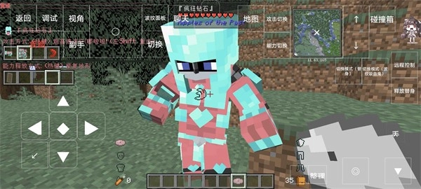 我的世界jojo的奇妙冒险模组图3