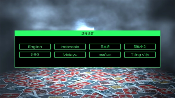 假面骑士剑模拟器截图1