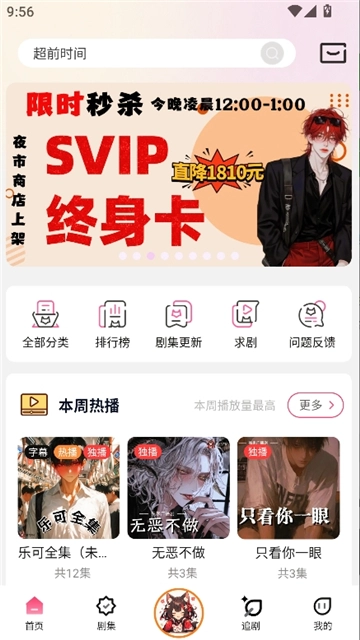 腐竹fm广播剧(1)