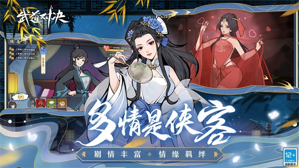 武道对决测试服1