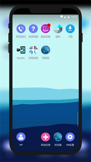 51虚拟机启动器