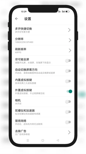 51虚拟机启动器