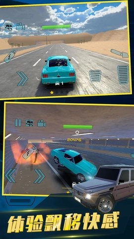 极限漂移城市中文版2