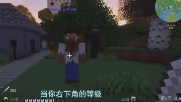 我的世界灾难降临整合包(2)