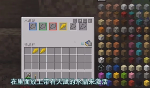 我的世界灾难降临整合包(3)