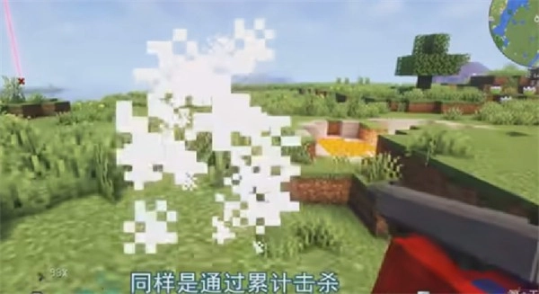 我的世界灾难降临整合包(5)