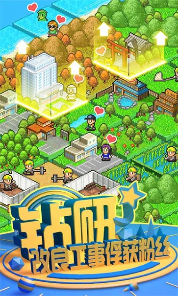 大自然物语汉化版