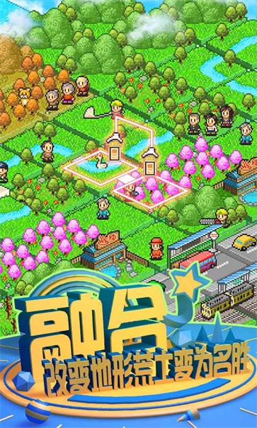 大自然物语汉化版