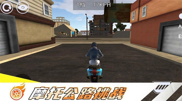 摩托车极限漂移图3